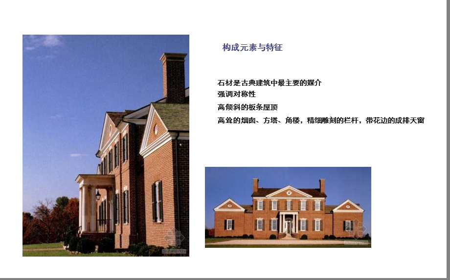 【商业地产PPT】上海浦发博园建筑立面建议报告32PPT.ppt_第3页