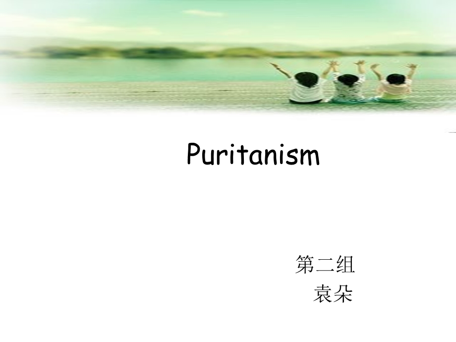puritanism 清教主义图文.ppt_第1页
