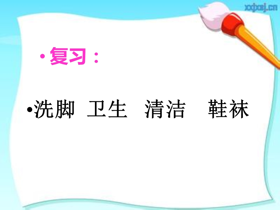 培智生活适应语文《常见的交通工具》资料.ppt_第2页