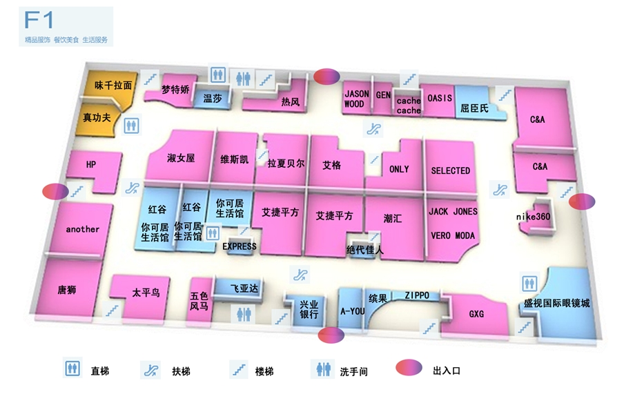 12月10沈阳太原街万D广场平面图.ppt_第2页