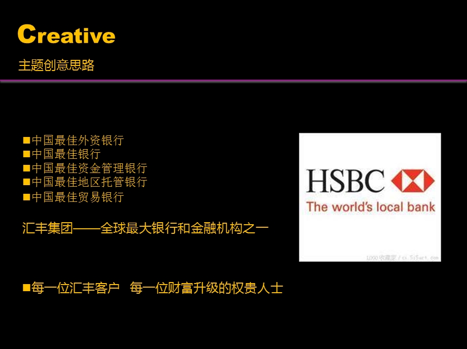 英国皇室御驾捷豹XJ5.0鉴赏酒会活动策划方案.ppt_第3页