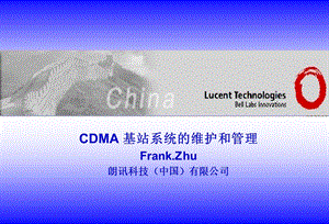 CDMA 基站系统的维护和管理（朗讯）.ppt