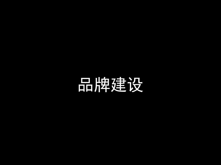 横店影视广告公司作品新版.ppt_第2页