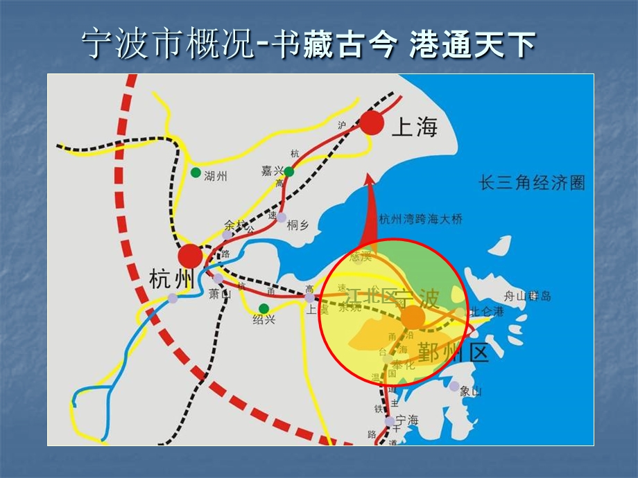 宁波江北大道西侧滨江地块调研32p.ppt_第3页