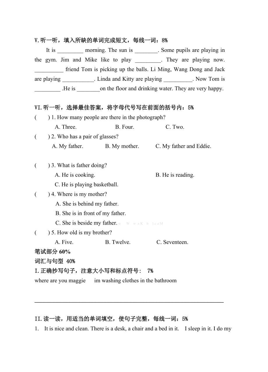 最新上海牛津版四级英语下期中考试.doc_第3页