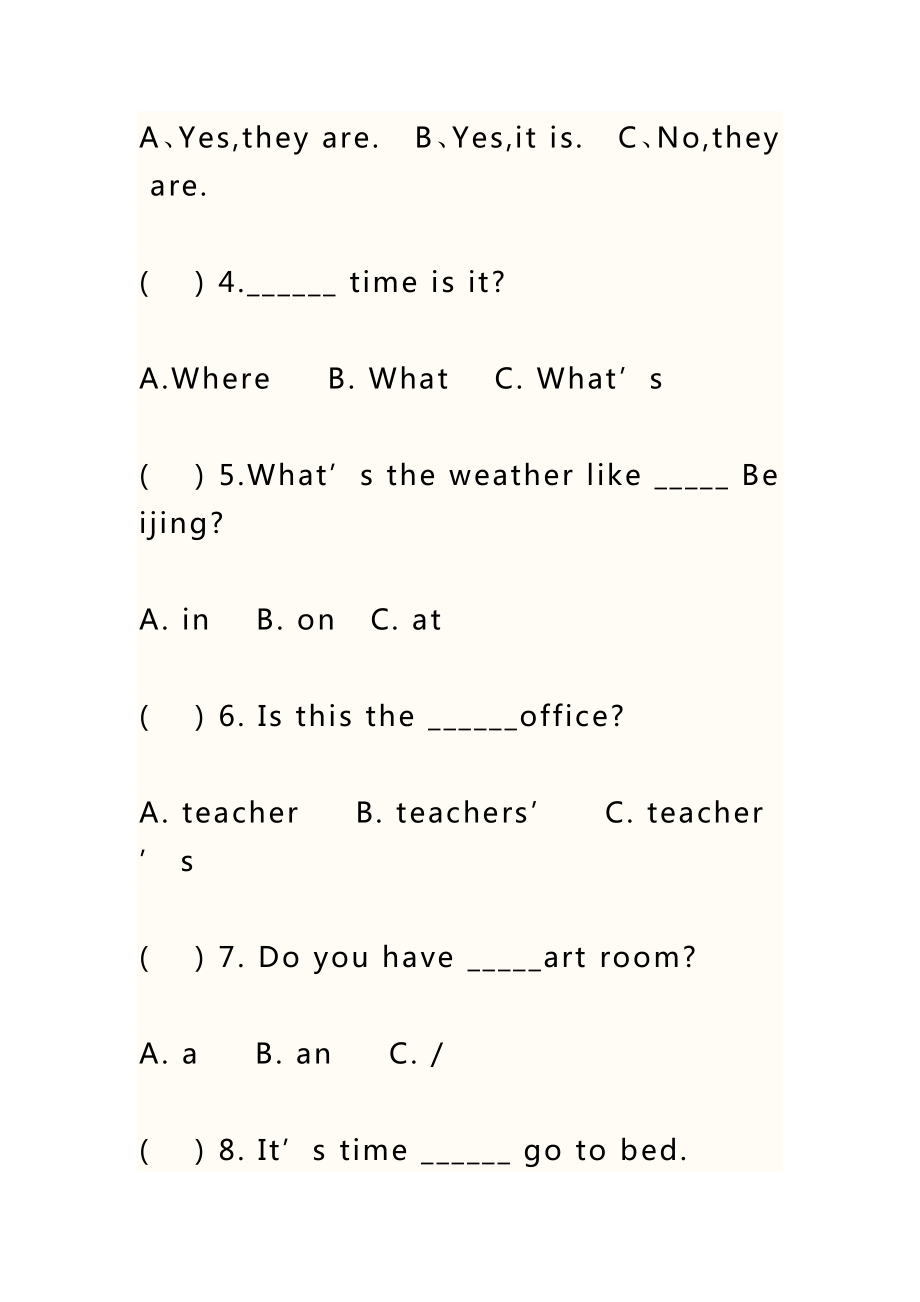 精选新人教版小学四级英语下册期末测试卷.doc_第2页