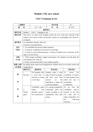 外研版初中英语七级上册教案：Module3 Unit3.doc