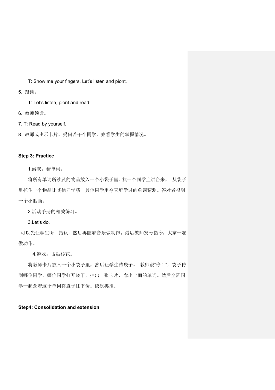 新课标PEP小学英语三级上册《Unit 1 Hello Part A Let’s learn 》（第二课时）教案.doc_第3页