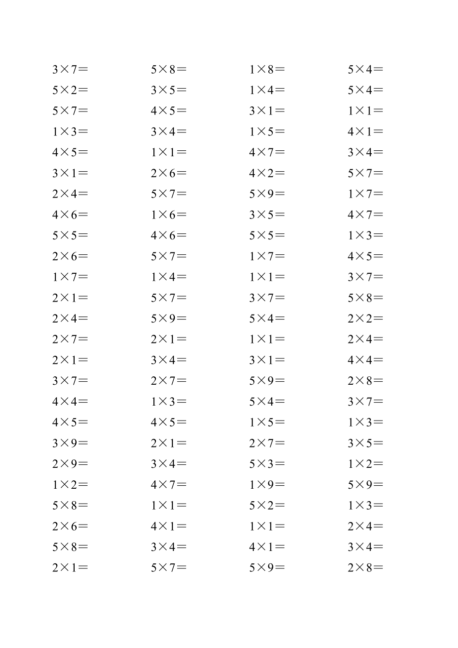 5×9以内乘法练习题.doc_第1页