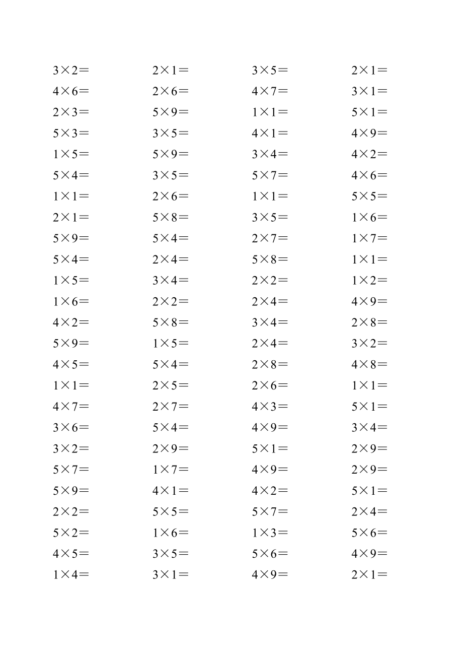 5×9以内乘法练习题.doc_第3页