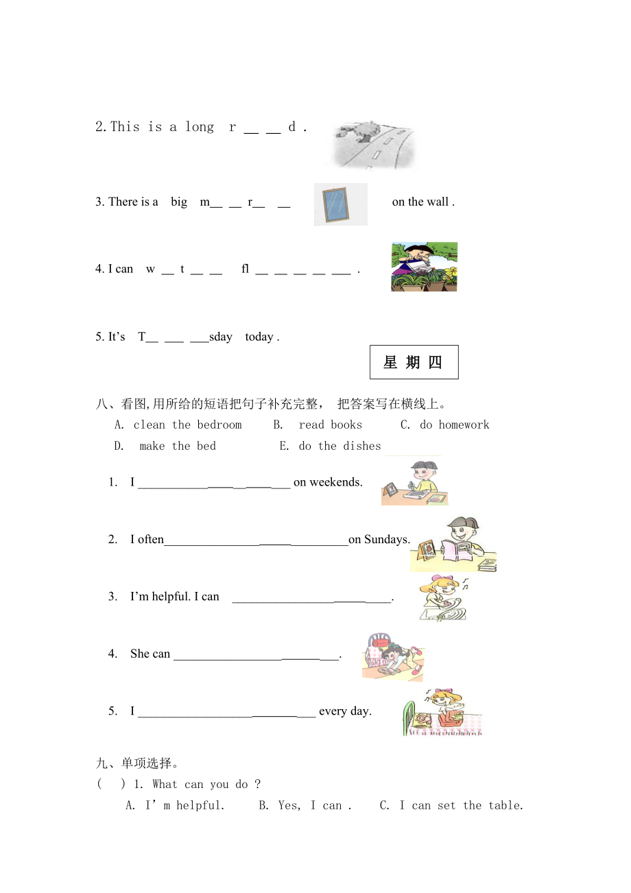 新课标PEP小学小学英语五级上册期末试题.doc_第3页