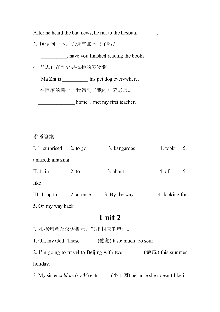 外研版九级英语上册Module7 Unit1 练习及答案.doc_第2页