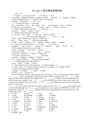 牛津译林版八级上册8A unit13单元测试英语试卷.doc