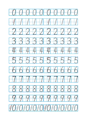 数字1到10的描红(田字格带笔画提示).doc