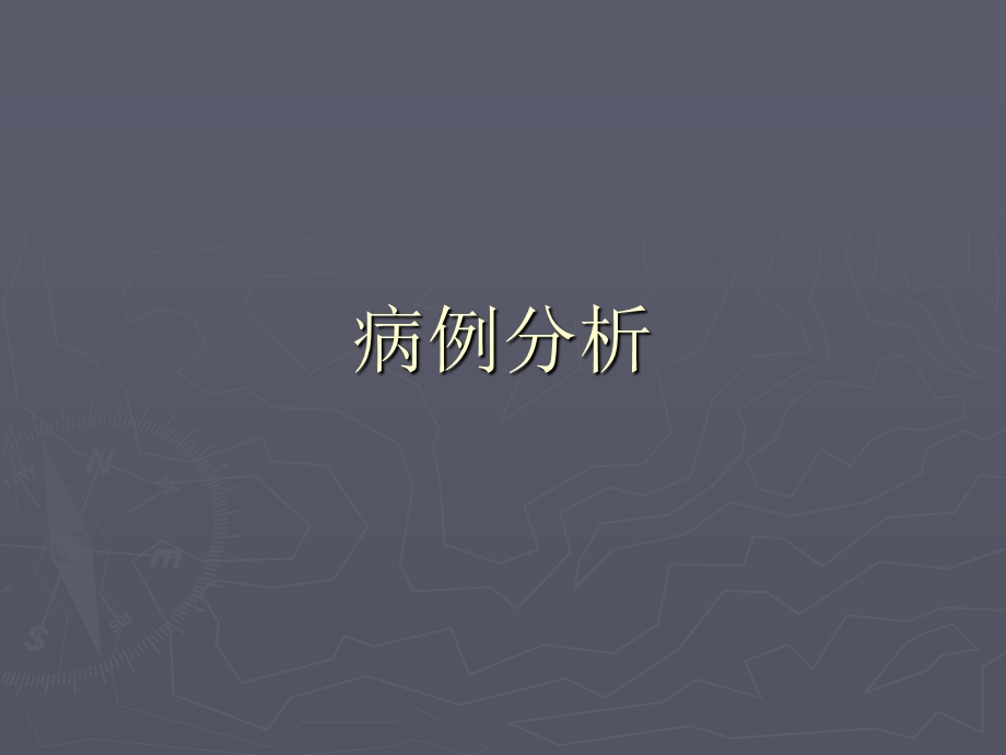 糖尿病合并冠心病.ppt_第1页