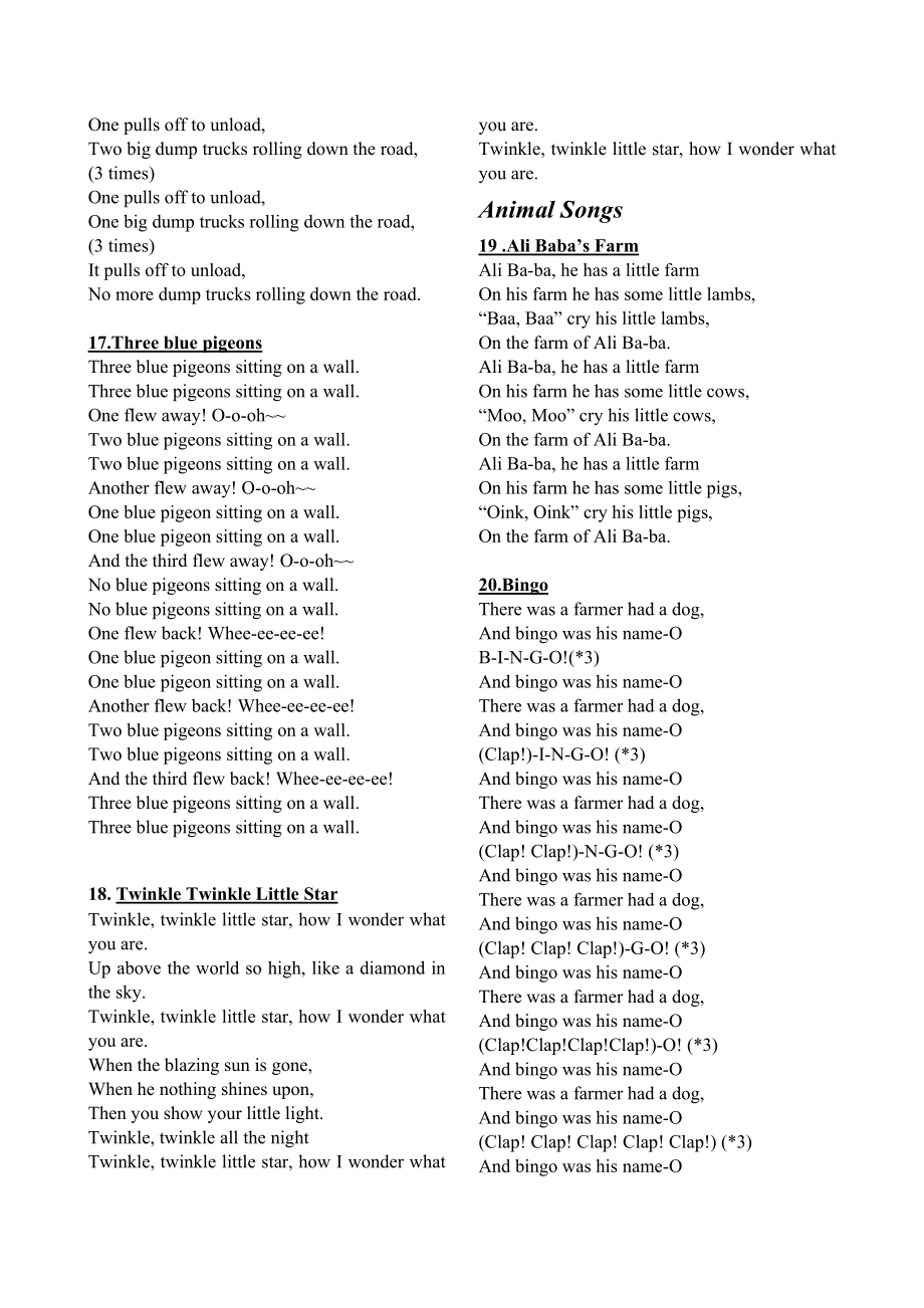 英语儿童歌歌词.doc_第3页