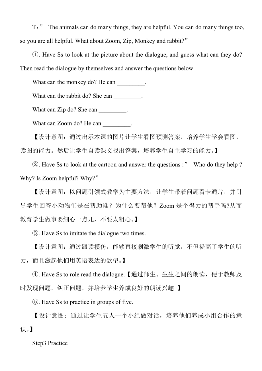 PEP小学英语五级上册 Unit 4 《What can you do 》A Read and Write精品教案.doc_第3页