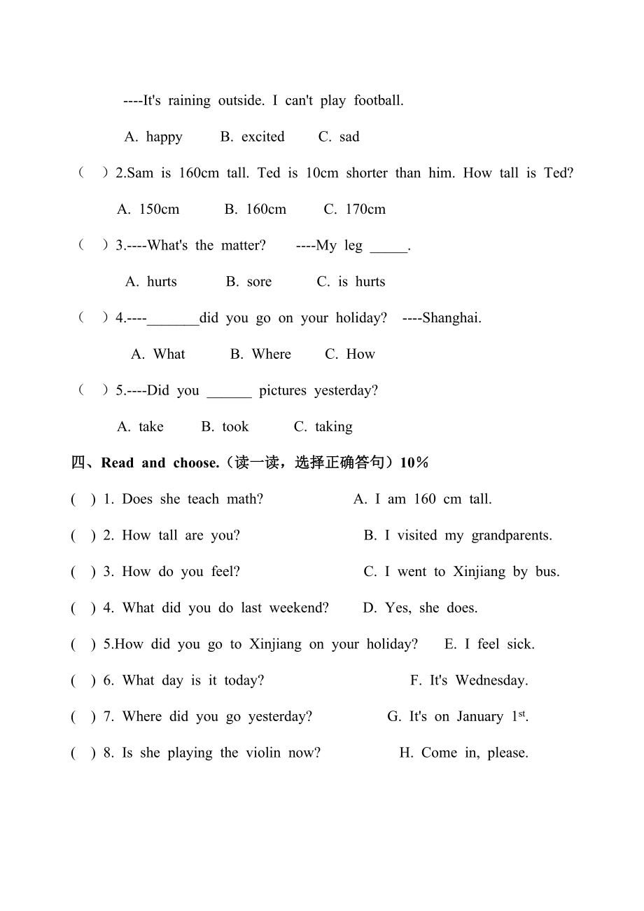 新课标　PEP小学英语六级（下册）期中测试卷.doc_第3页