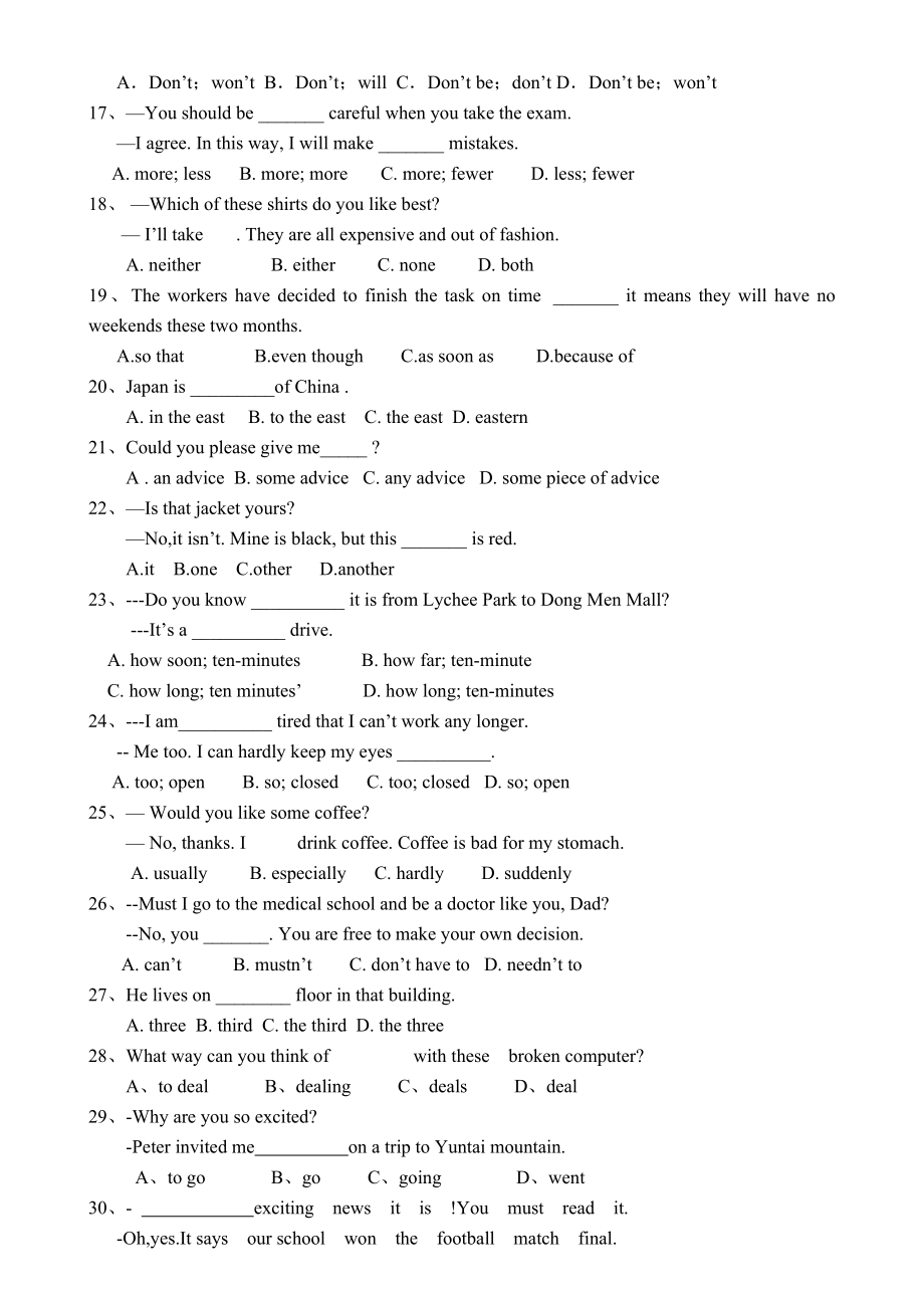 河南省桐柏县仁爱版八级下英语第二次月考试题含答案.doc_第2页