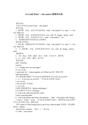 4A Unit9 What’s the matter教案和反思.doc