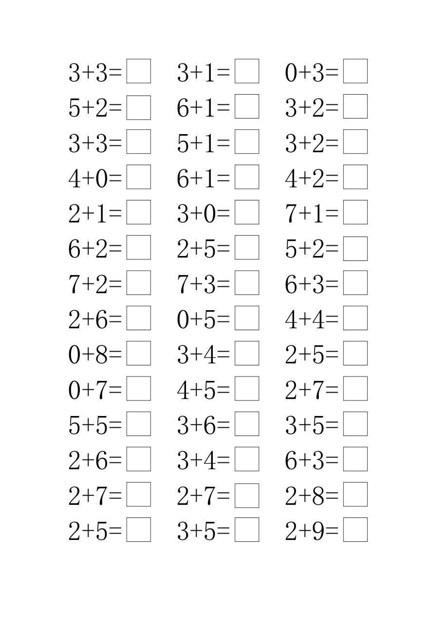 10以内加法.doc_第3页