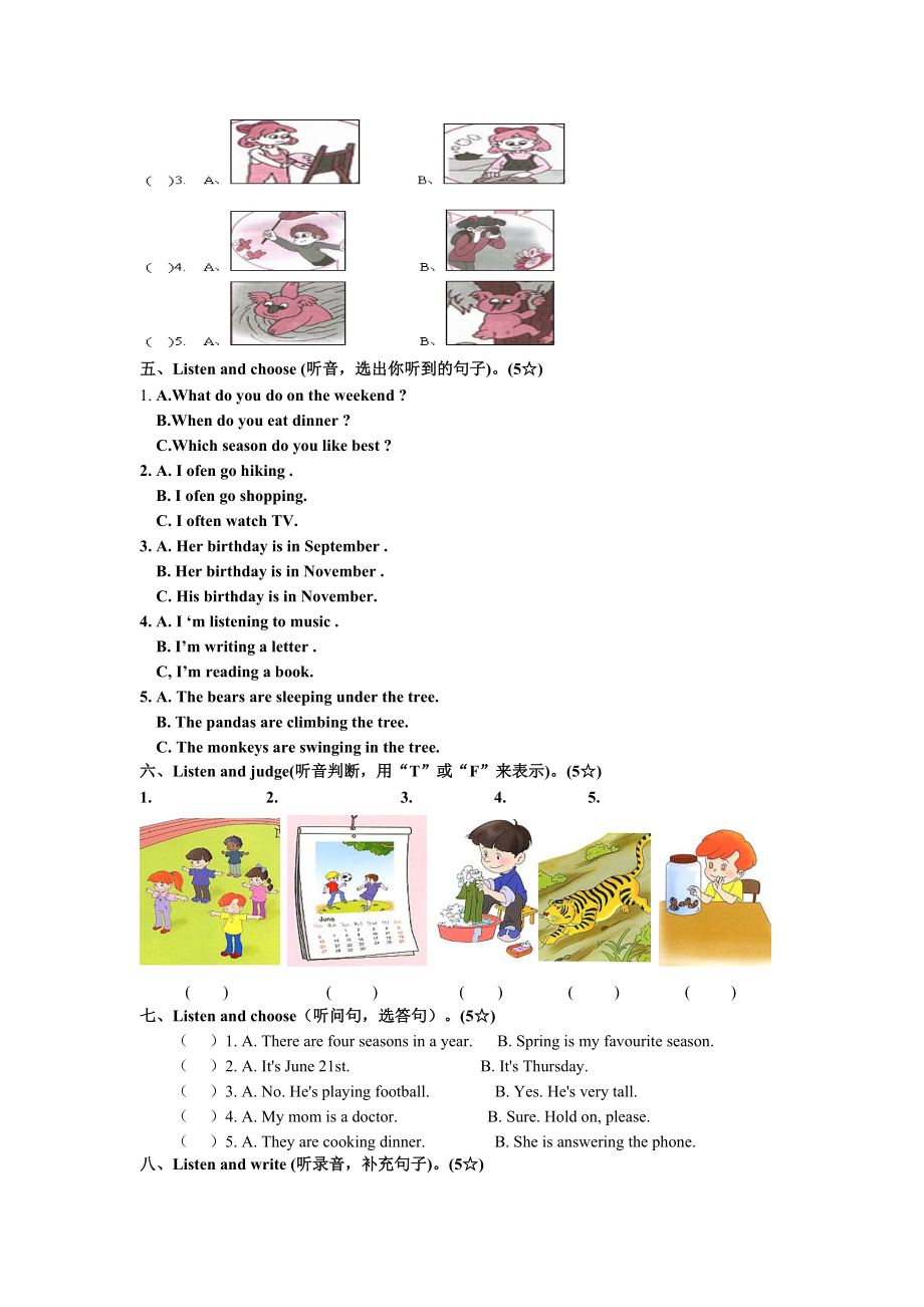 新课标PEP小学英语五级下册英语期末试题.doc_第2页