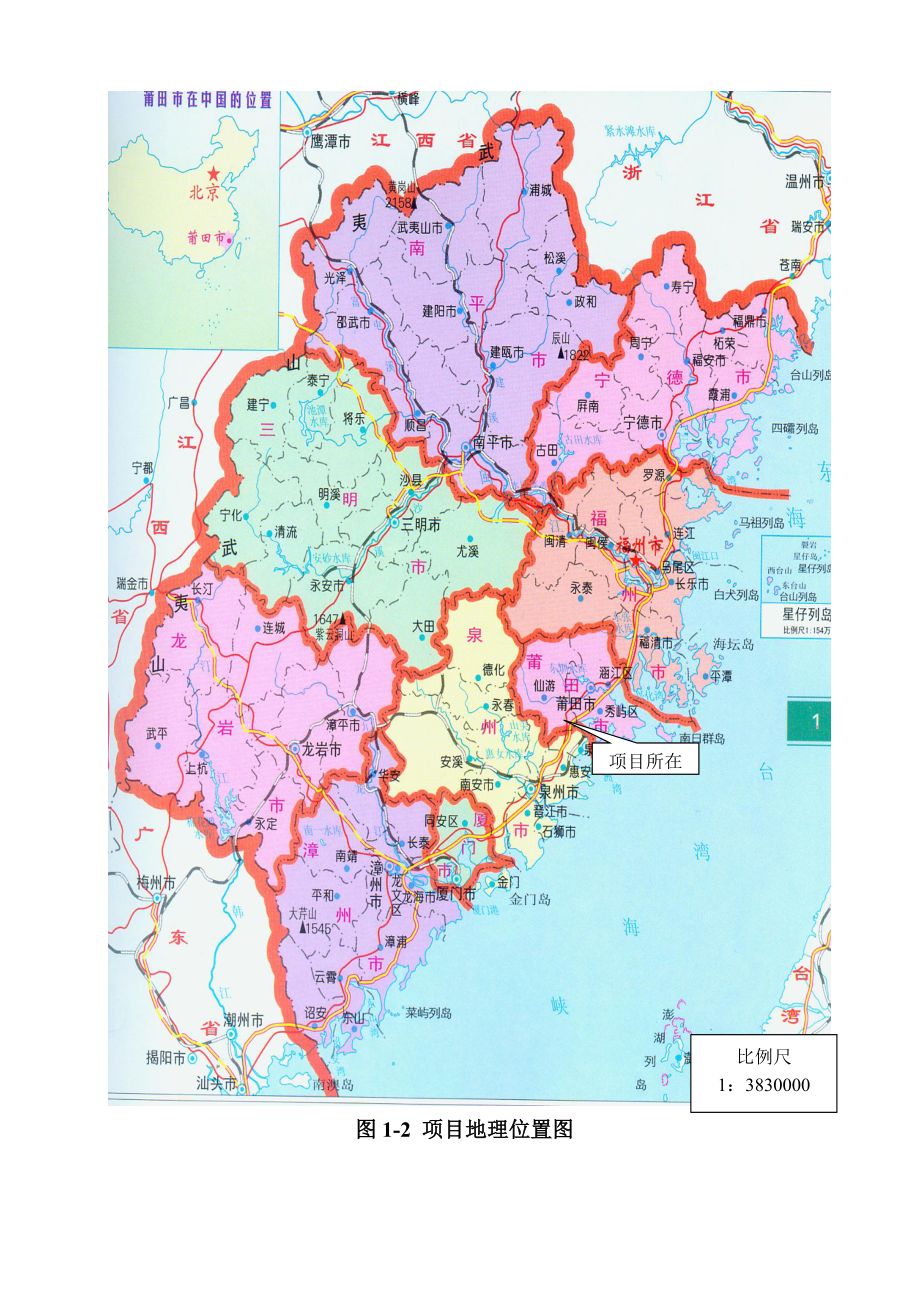 矿区采10万方建筑用凝灰熔岩矿扩建项目环评报告.doc_第3页