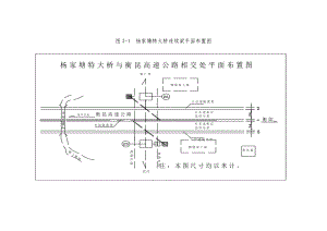 某特大桥（40＋56＋40m）悬臂连续梁施工方案附图表9页.doc