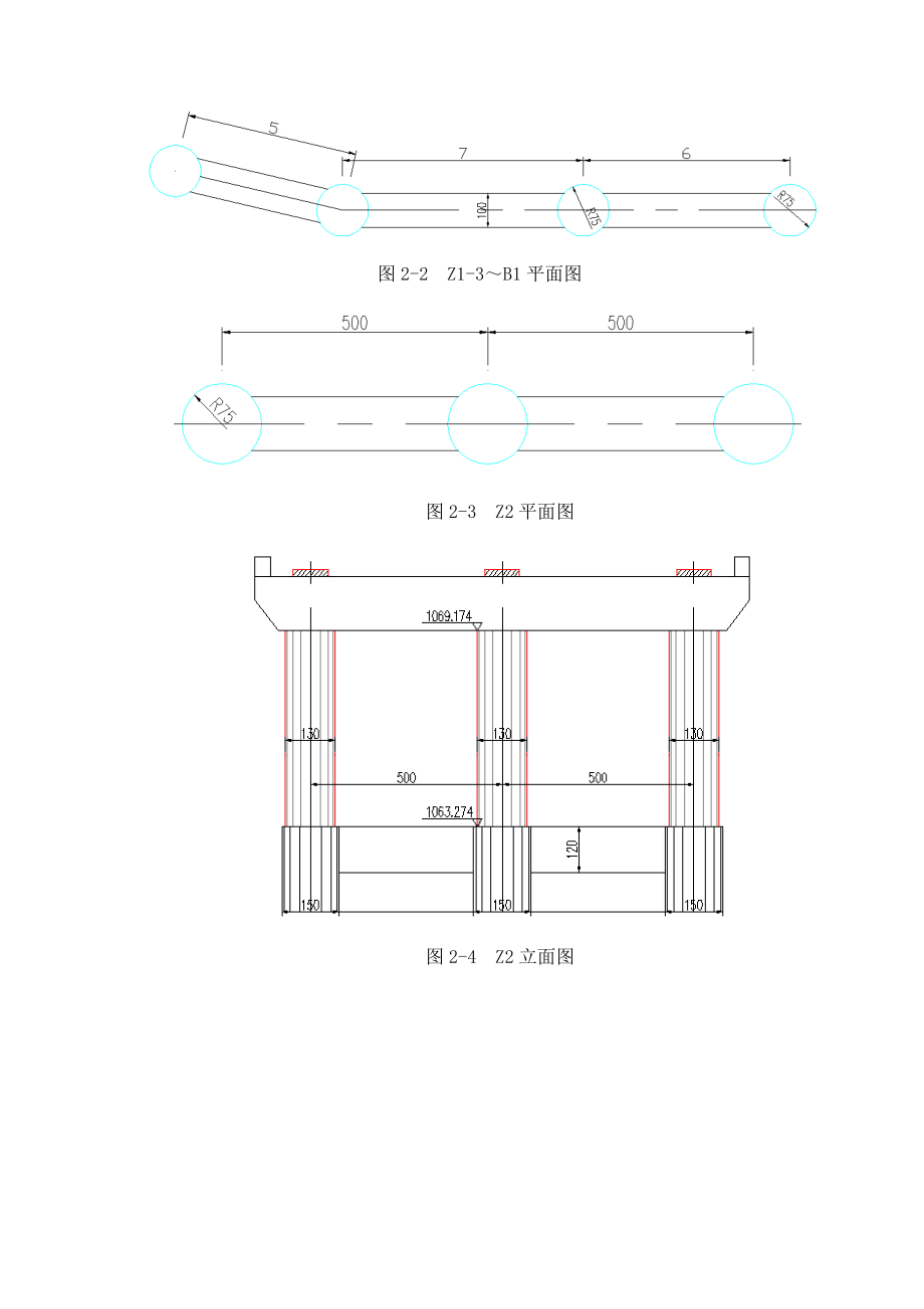 地梁承台桥台施工方案01.doc_第2页