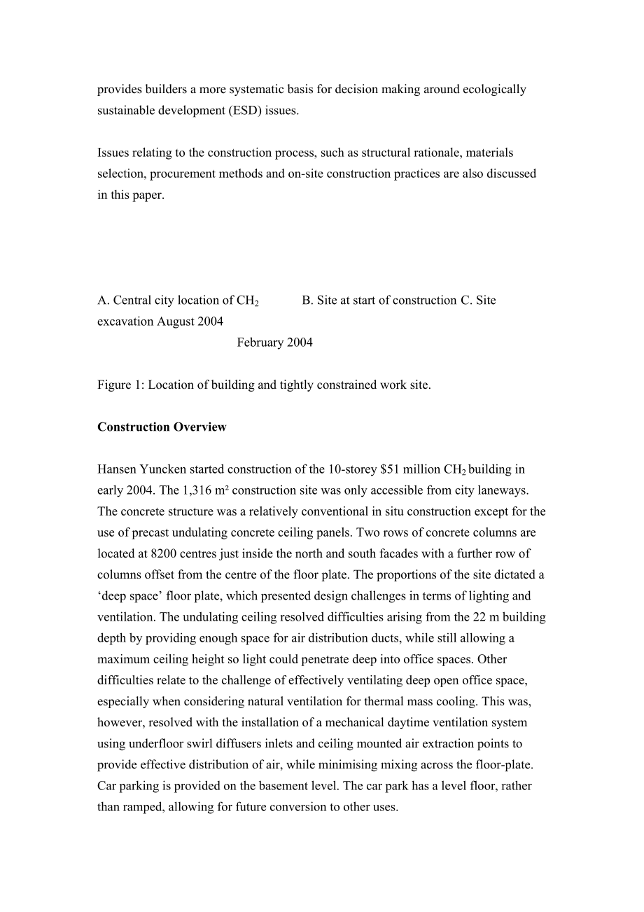 建筑结构和建筑过程外文翻译.doc_第2页