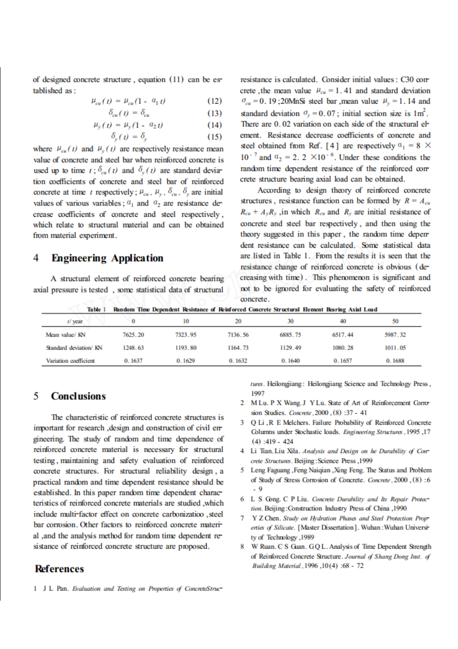 随时间变化的钢筋混凝土阻力分析土木建筑毕业设计中英文翻译.doc_第3页