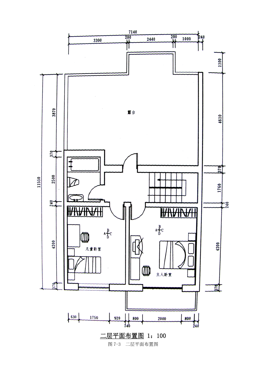 某花园小区家居装饰工程施工图及预算编制实例.doc_第3页