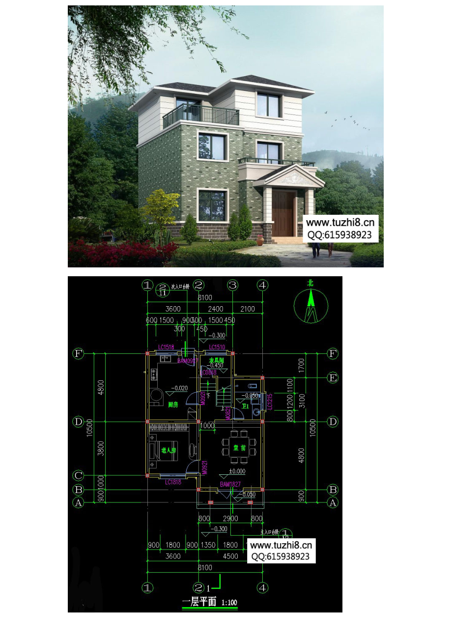 几套农村自建三层房屋设计图纸及效果图【推荐】 .doc_第2页