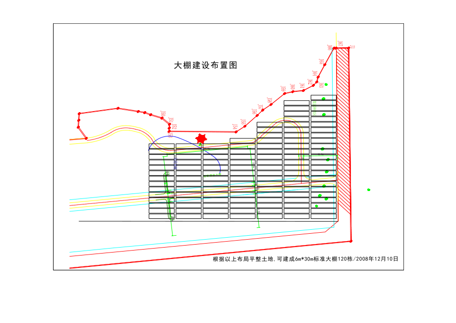 花卉大棚喷灌系统设计方案图纸.doc_第1页