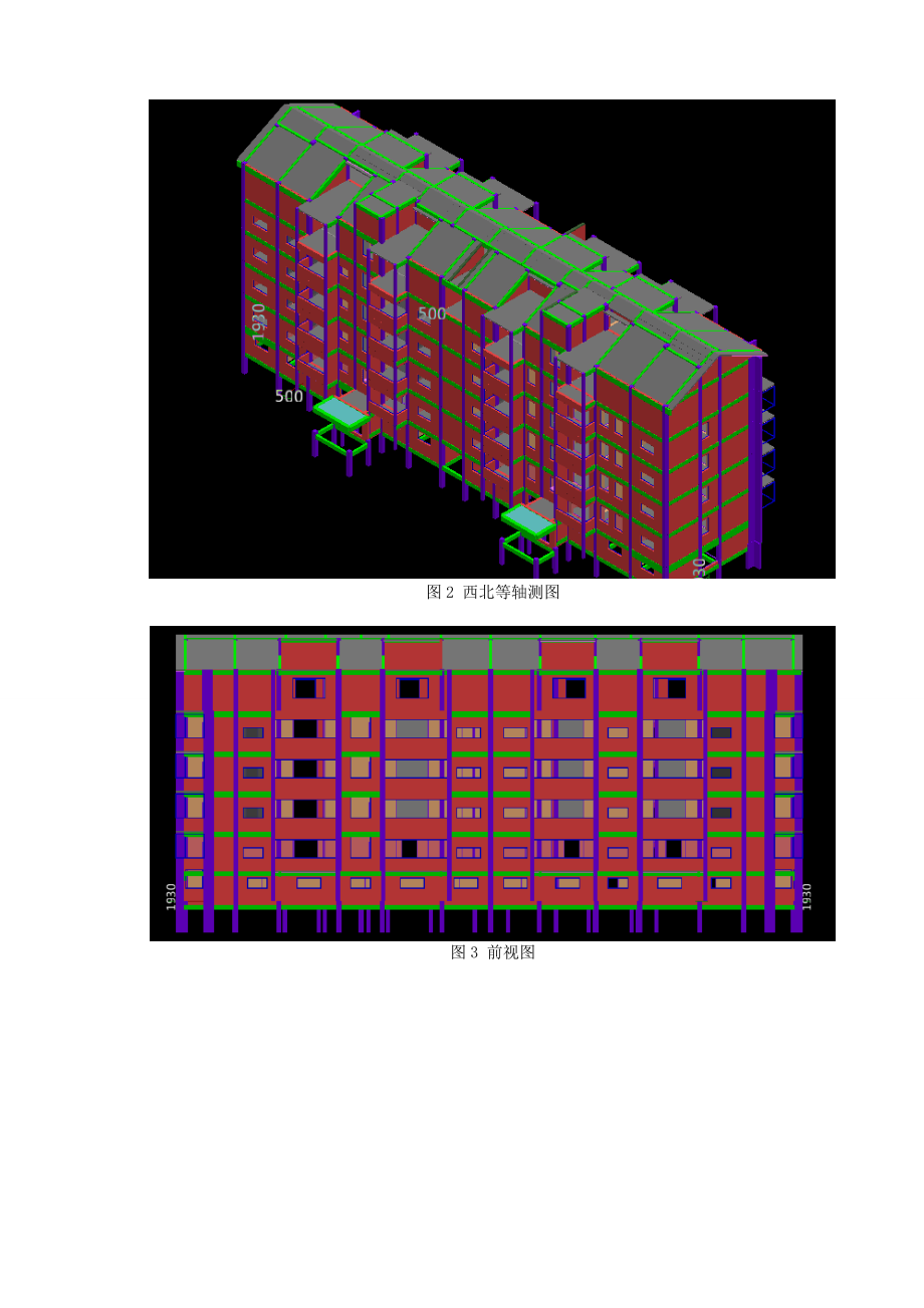 泰兴某框架结构住宅楼工程的预算书本科毕业设计说明书.doc_第2页