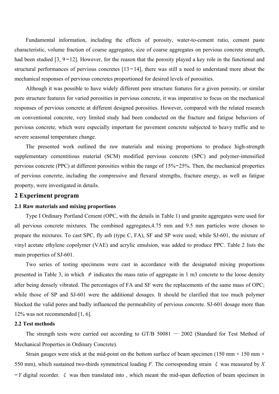 透水水泥混凝土的力学性能毕业设计外文资料翻译.doc_第2页