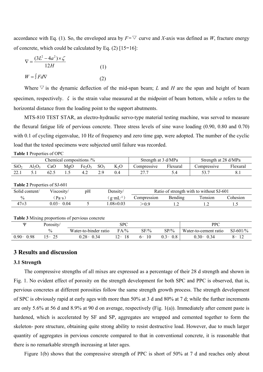 透水水泥混凝土的力学性能毕业设计外文资料翻译.doc_第3页