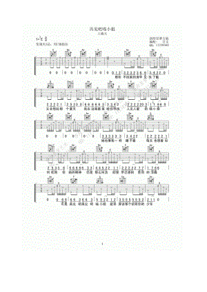 再见吧喵小姐吉他谱六线谱 王晓天 C调高清版弹唱谱 原调为降E调 C调和弦指法编配 弹唱时变调夹夹3品 吉他谱.docx