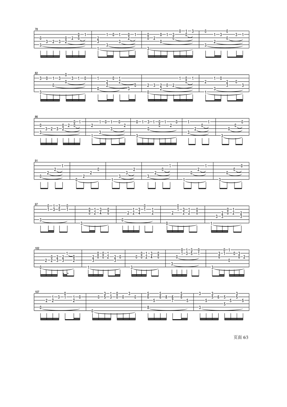 卡农古典吉他完美版吉他谱 吉他谱.docx_第3页