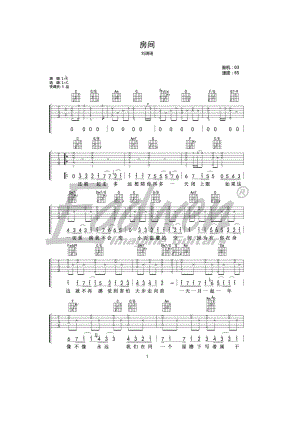 刘瑞琪《房间》吉他谱六线谱 C调原版编配 爱德文吉他教室 吉他谱.docx