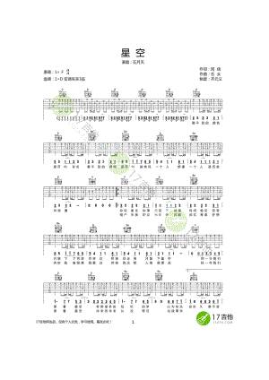 五月天《星空》吉他谱六线谱 D调高清弹唱谱齐元义老师编配原版编配这首歌曲原调为F调我们编配的时候为了简化指法采用D调指法编配弹唱时变 吉他谱.docx