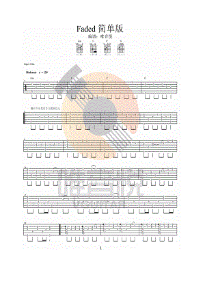 Faded吉他谱 吉他谱.docx