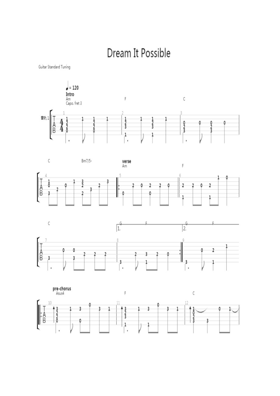 DreamItPossible吉他谱1.docx_第1页