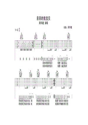周华健《亲亲我的宝贝》吉他谱G调《亲亲我的宝贝》是周华健演唱的一首歌曲由周华健作词、作曲鲍比达编曲收录在周华健1990年12月19日发行的专辑 吉他谱_1.docx