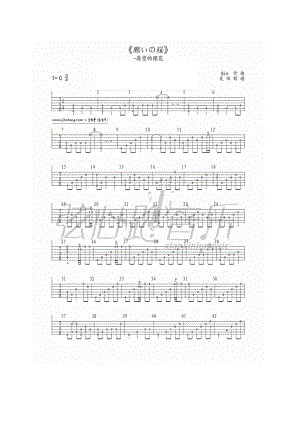 GIN愿桜(愿望的樱花)吉他谱 吉他谱.docx