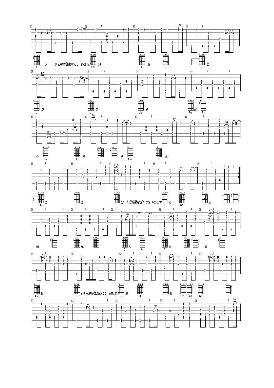 情得得已吉他谱 吉他谱.docx_第2页