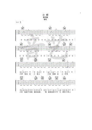 小桥吉他谱六线谱暗杠E调原版编配音艺乐器版高清弹唱谱吉他谱.docx