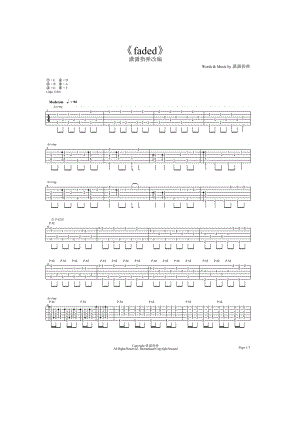 faded指弹吉他谱六线谱alanwalker电音潇潇指弹改编吉他谱.docx