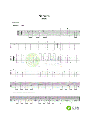 Nanairo(七色)吉他谱六线谱 押尾桑GTP制作的高清图片谱 吉他谱.docx
