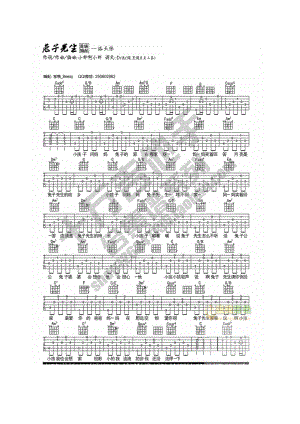 兔子先生吉他谱 吉他谱.docx